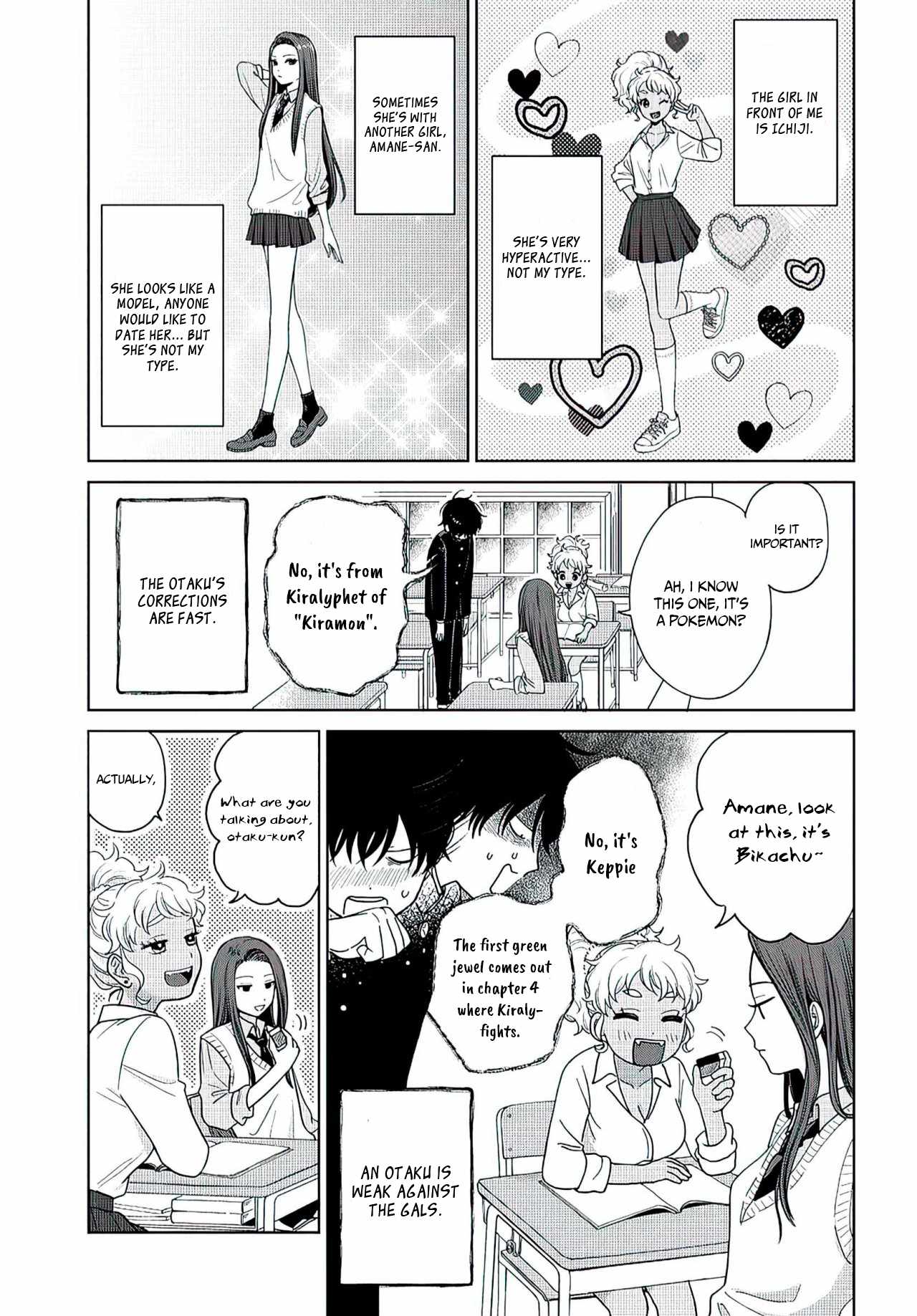 Gal Can't Be Kind to Otaku!? Chapter 1 5